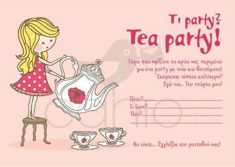 Party invitation tea party - girl / Προσκλητήριο για πάρτυ tea πάρτυ- κορίτσι