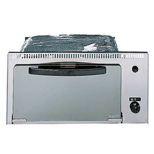 **CLEARANCE** - SMEV MINI GRILL WITH IGNITION