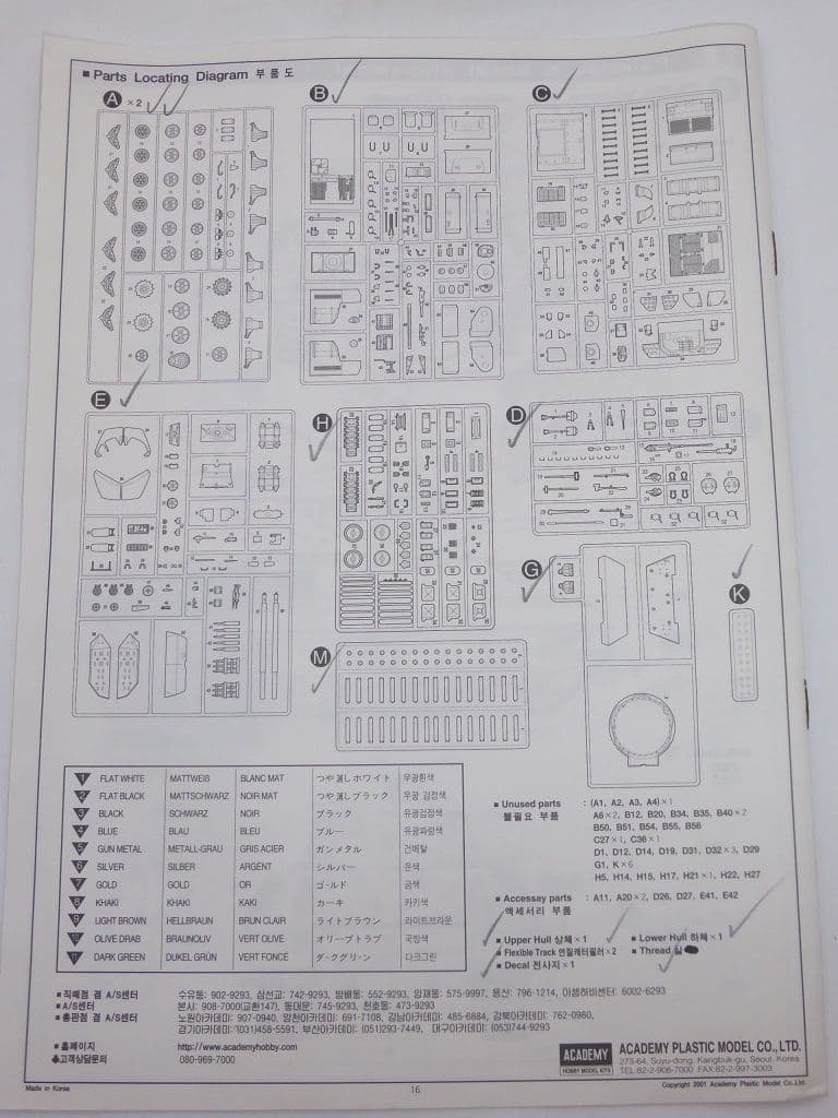Academy Achilles 1/35 プラスチックモデルキット Academy Achilles 1/35 プラスチックモデルキット