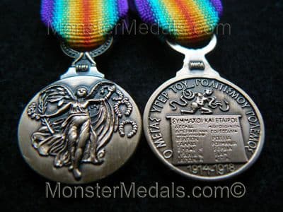 MINIATURE WW1 INTER ALLIED VICTORY MEDAL GREECE GREEK