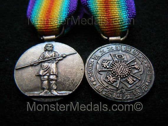 MINIATURE WW1 INTER ALLIED VICTORY MEDAL JAPANESE (JAPAN)