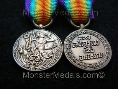 MINIATURE WW1 INTER ALLIED VICTORY MEDAL SIAM (THAILAND)