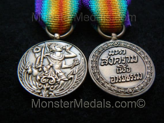 MINIATURE WW1 INTER ALLIED VICTORY MEDAL SIAM (THAILAND)