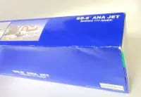 Boeing 777-300 ANA Japan Star Wars BB-8 Premium Hogan Collectors Model 1:200