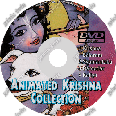 Animated Krishna Collection DVD