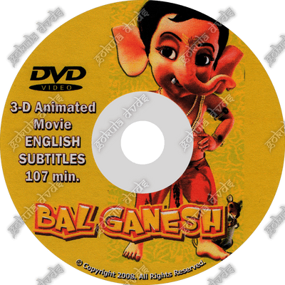 Bal Ganesh DVD