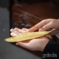 Bodhi Leaf Incense Holder – Gold Metal Burner Decoration for Sticks & Cones