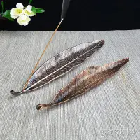 Bodhi Leaf Incense Holder –Red Copper Metal Burner Decoration for Sticks & Cones