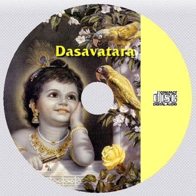 Dasavatara [Regular Audio]