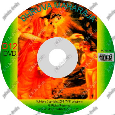 DHRUVA DVD