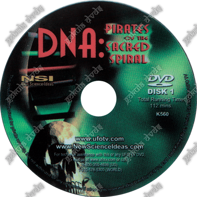 DNA: Pirates of the Sacred Spiral - Dr Len Horowitz [2 DVDs - 3h30m]