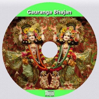 Gauranga Bhajan [Regular Audio]
