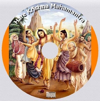 Hare Krishna Mahamantra [Regular Audio]