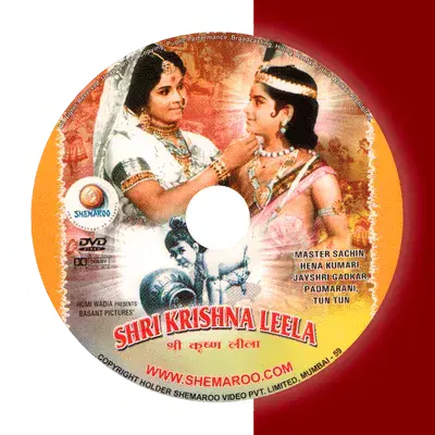 Indian Classic DVDs