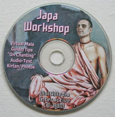 Japa Workshop - Multimedia Interactive CD-ROM