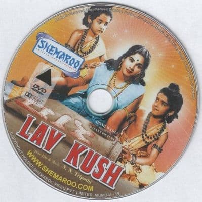 Lav Kush DVD