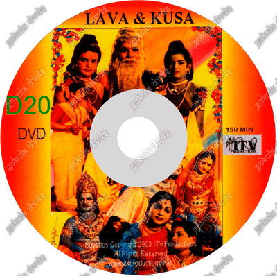 Lava & Kusa DVD