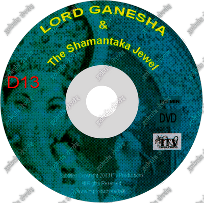 Lord Ganesh and the Shamantaka Jewel DVD
