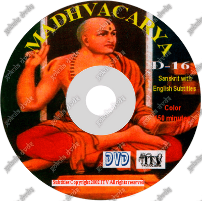 Madhvacarya DVD