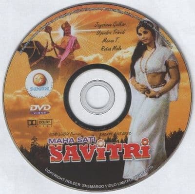 Maha Sati Savitri DVD