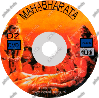 Mahabharata DVD