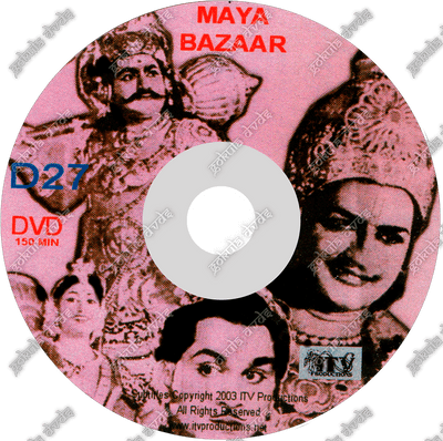 Maya Bazaar DVD
