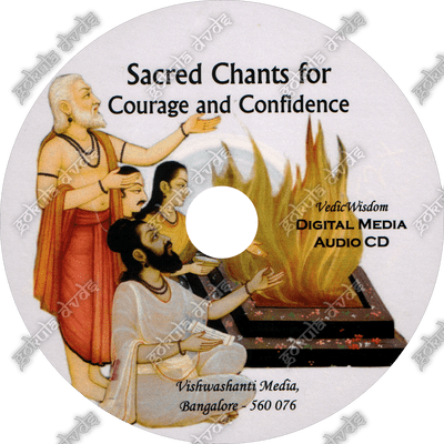 Sacred Chants for Courage and Confidence [audio CD]