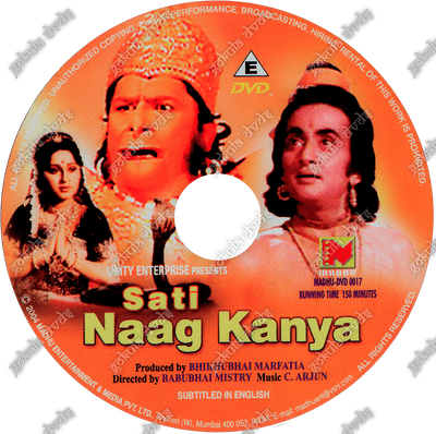 Sati Naag Kanya DVD