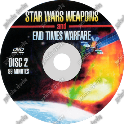 Star Wars Weapons - Dr Len Horowitz [3 DVDs - 4h+]