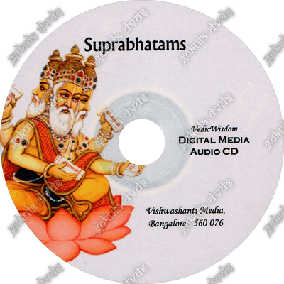 Suprabhatams [audio CD]