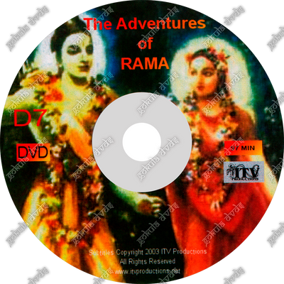 The Adventures of Lord Rama DVD