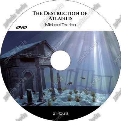 The Destruction of Atlantis -  Michael Tsarion    [DVD - 2h+]