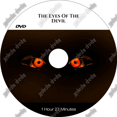 THE EYES OF THE DEVIL  [DVD - 1h 27m]