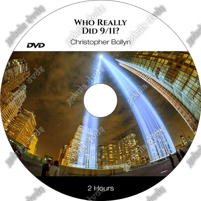 Who Really Did 9/11?  - Christopher Bollyn [DVD - 2 Hours]