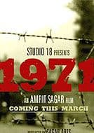 1971 -(2007- movie) TTE DVD