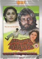 Aakhree Raasta - 1986 - ent one DVD