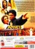 Aanch -2003- TTE DVD