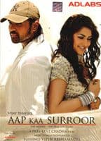 Aap Kaa Surroor -2007- ADLABS DVD
