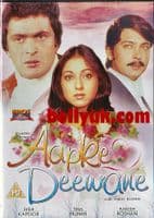 Aap Ke Deewane - 1980 - EROS DVD