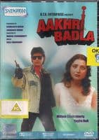 AKHRI BADLA DVD SHEMAROO