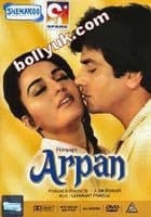 Arpan -1983- SHEMAROO DVD