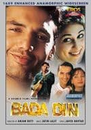 Bada din -1998- EROS DVD
