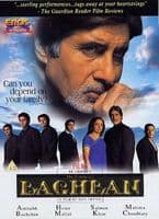 Baghban -2003- EROS DVD