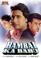 Bambai ka babu -1996- EROS DVD