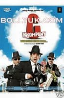 C KKompany - 2008 EROS DVD