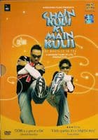 CHAIN KULII KI MAIN KULII -2007- SAREGAMA DVD