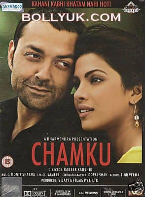 Chamku 2008 SHEMAROO DVD