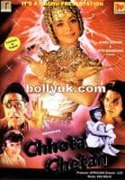 Chhota Chetan - 1998- APOLLO DVD