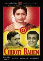Chhoti Bahen DVD
