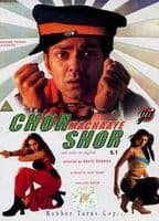 Chor Machaye Shor -2002- GVI DVD